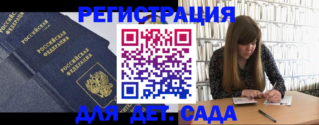 временная регистрация собственник в Светогорске